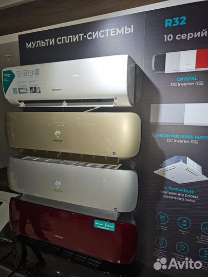 Кондиционеры Hisense