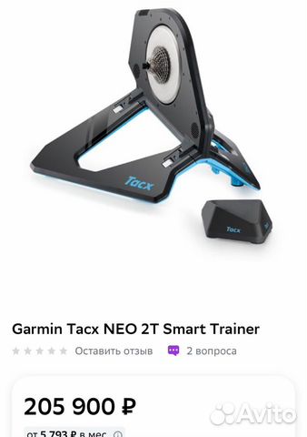 Tacx NEO 2T Smart Trainer объявление продам