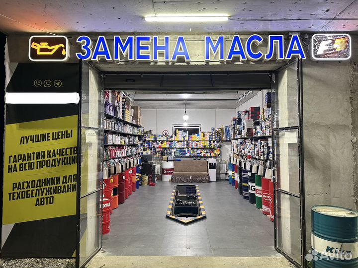 Замена масла в Курчалое