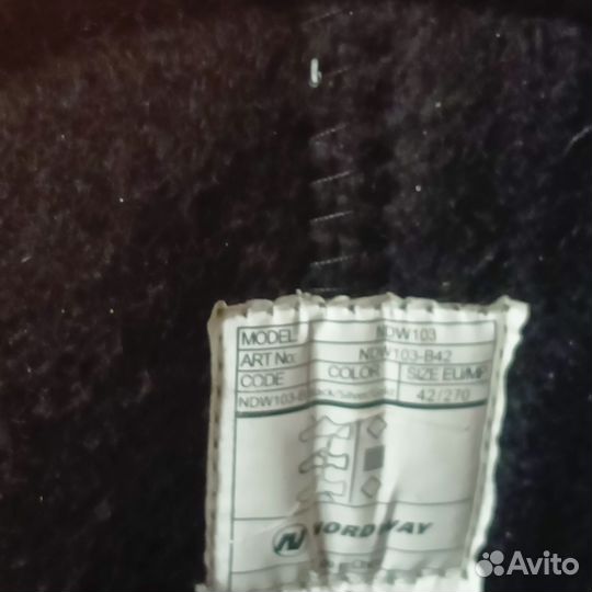 Коньки хоккейные