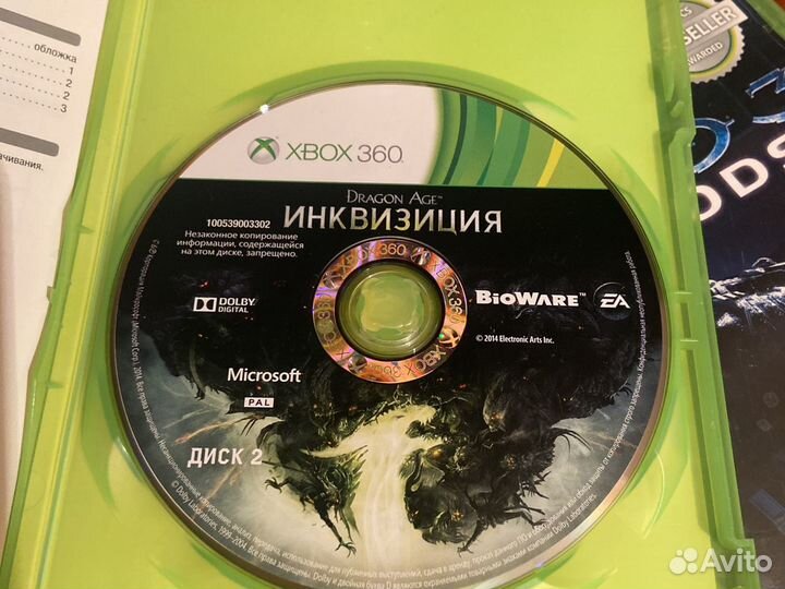 Dragon age инквизиция икс бокс 360