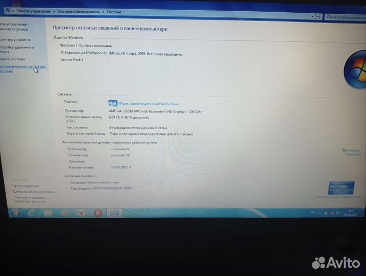 Ноутбук samsung