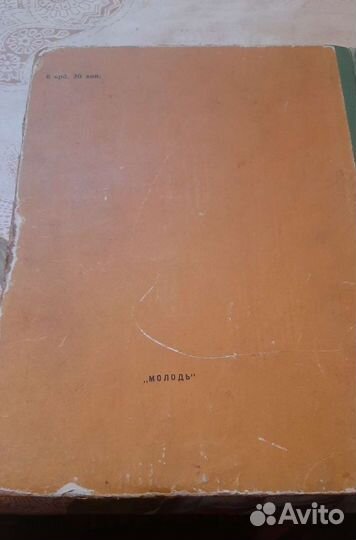 Р Киплинг Маугли 1956 г украинна