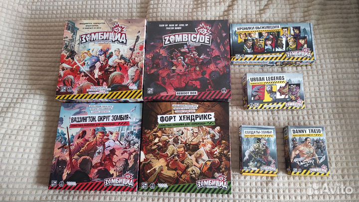 Зомбицид 2-я редакция + дополнения