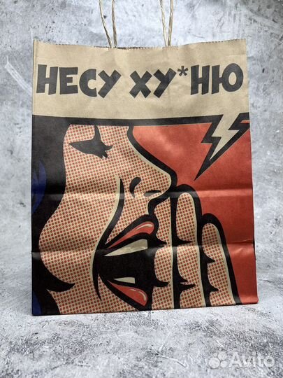 Пакет прдарочный