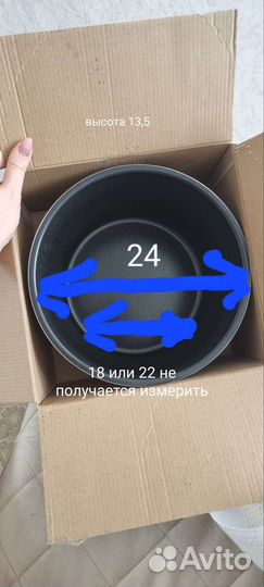 Чашка в мультиварку 5 л