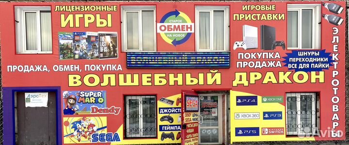 Игры PS2 PS 2 + Обмен Лицензионные