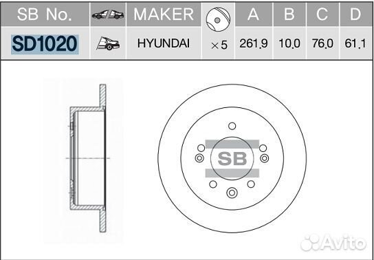 Диск тормозной задний Hyundai Elantra IV 05-; Hyundai Sonata VI 09