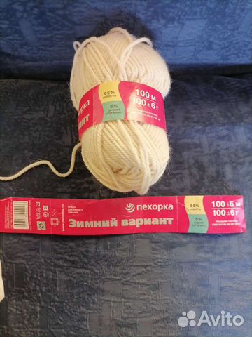 Пряжа шерсть новая, много разная