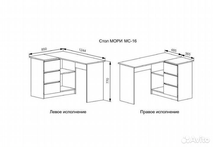 Угловой письменный стол
