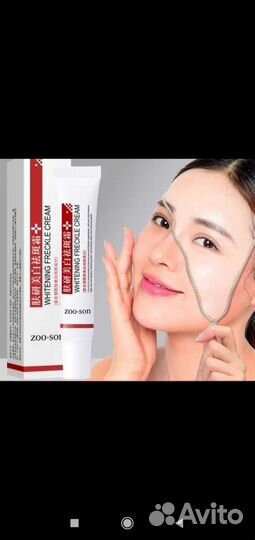 Комплекс для отбеливание кожи лица от пятен