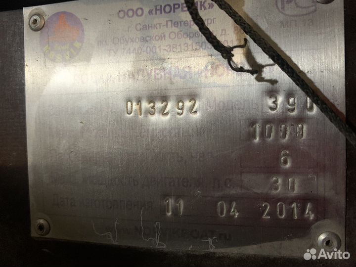 Лодка пвх норвик 390