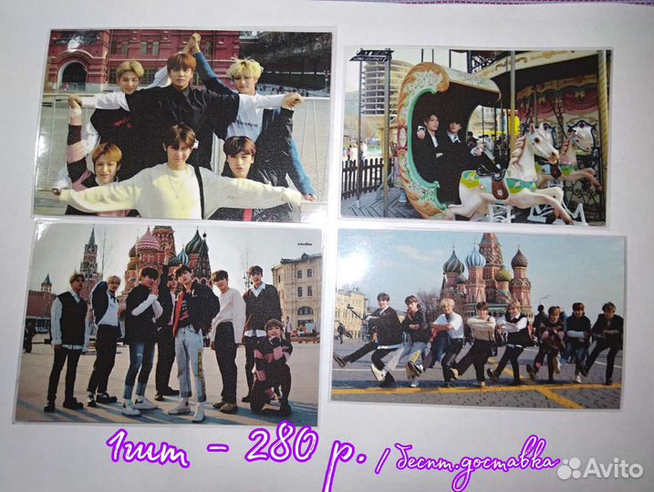 Карты Ateez (открытки с Москвы )