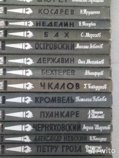 Серия 