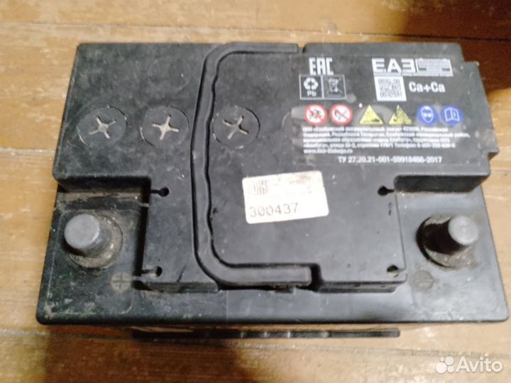 Аккумулятор