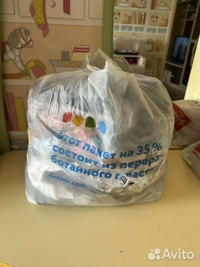 Пакет вещей на мальчика до года