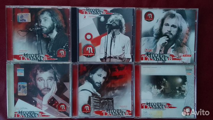 Тальков Игорь 5 CD-DA + 1 MP3