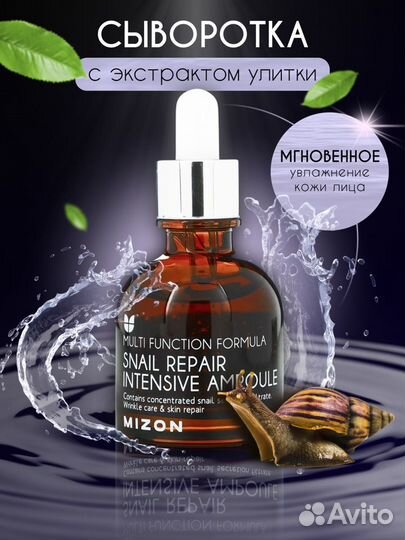 Инфографика для маркетплейсов дизайн карточки
