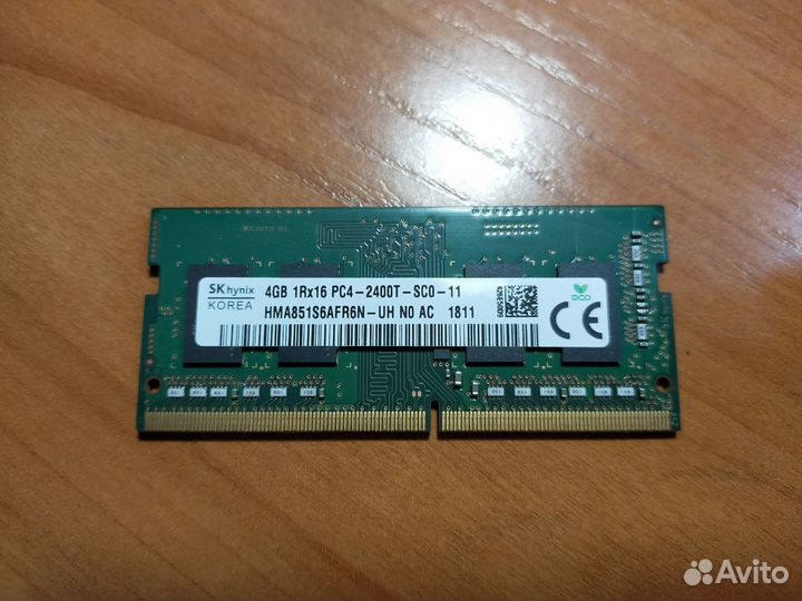 Оперативная память DDR4 4GB 2400T