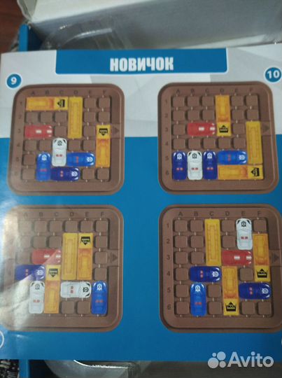 Первоклассный шофер