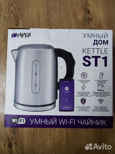 Чайник hiper kettle ST1