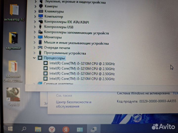 Acer Мощный I5 8gb nvidia 710m
