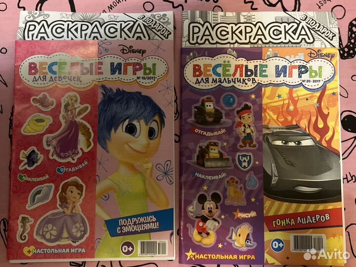 Журнал для детей веселые игры + раскраска