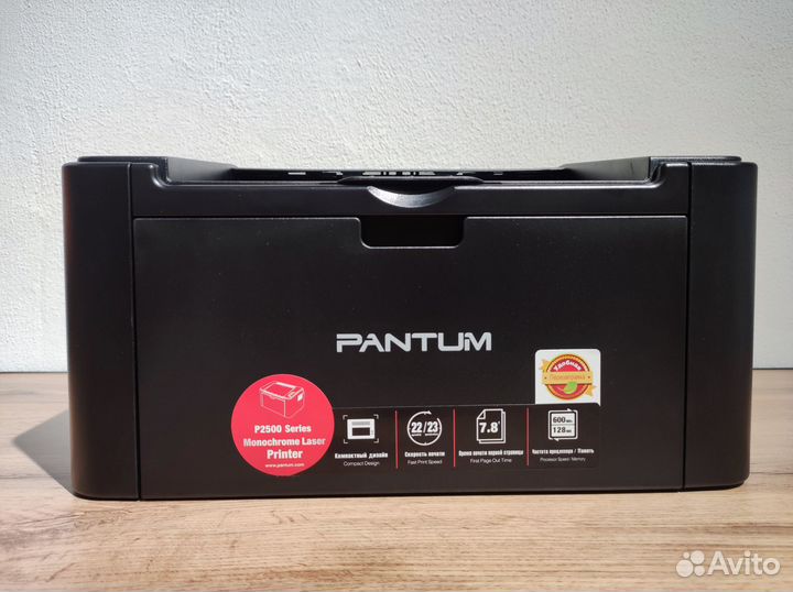 Принтер лазерный Pantum P2500