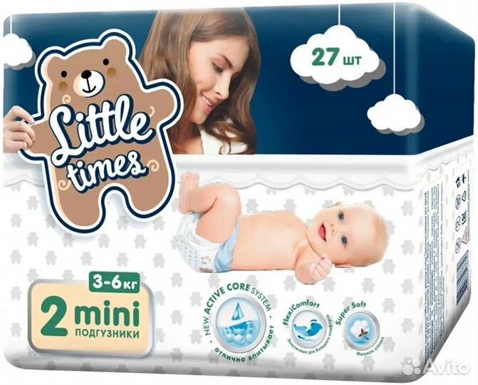 Памперсы детские little times 2 mini
