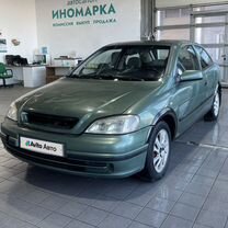 Opel Astra 1.6 MT, 1999, 247 586 км, с пробегом, цена 165 000 руб.