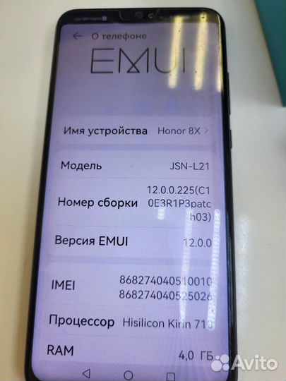 HONOR 8X, 4/64 ГБ