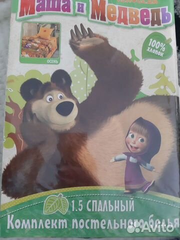Комплект постельного белья Маша Медведь