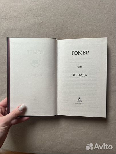 Книги зарубежная классика