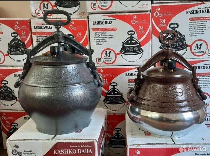 Афганские казаны