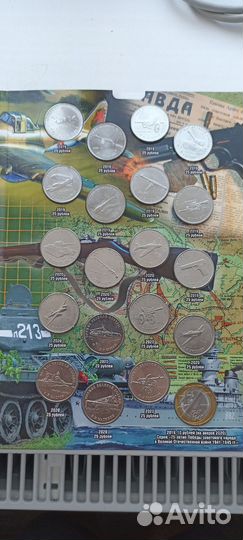 Оружие Великой победы 20 шт в альбоме