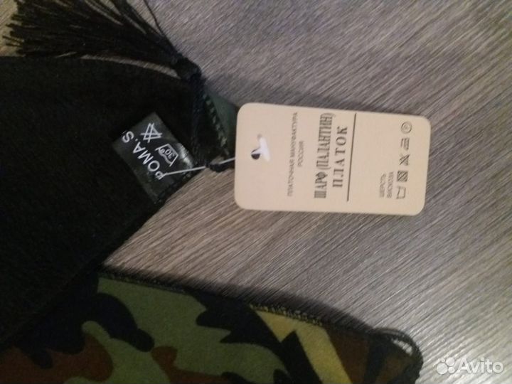 Палантин (шарф) платок новый