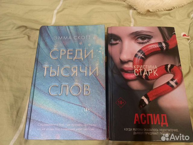 Книги для подростков