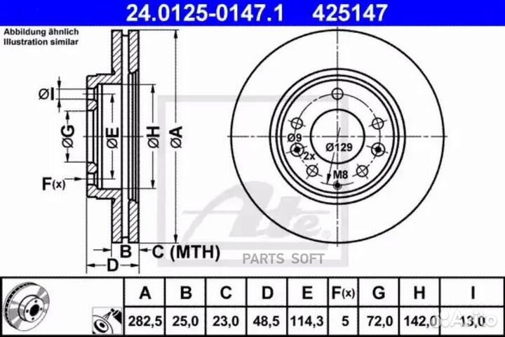 ATE 24.0125-0147.1 Диск торм. mazda 6 02