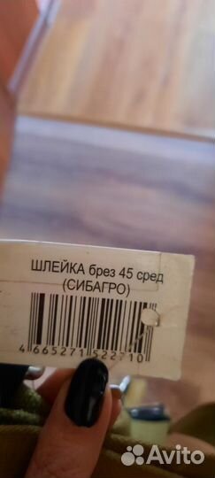 Шлейка для большой собаки