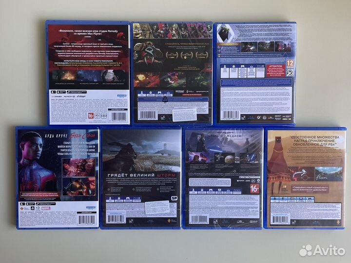 Игры для PS4 / PS5