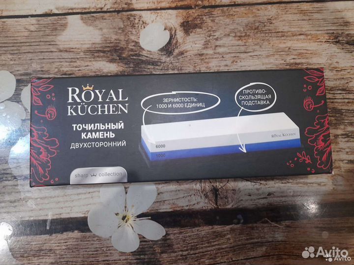 Камень водный для заточки ножей