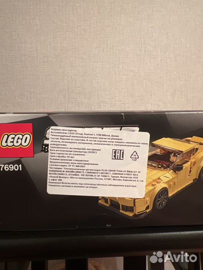 Lego Toyota Supra (новый, запечатанный)