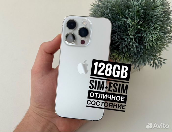 iPhone 14 Pro, 128 ГБ