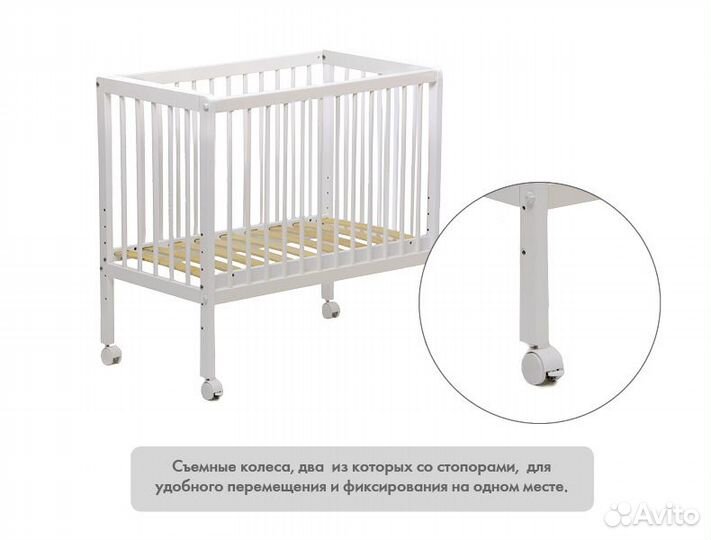 Приставная кровать для двойняшек