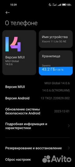 Xiaomi Mi 11 Lite 5G NE, 8/128 ГБ