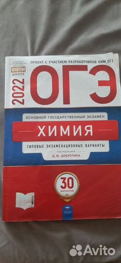 Книги по огэ