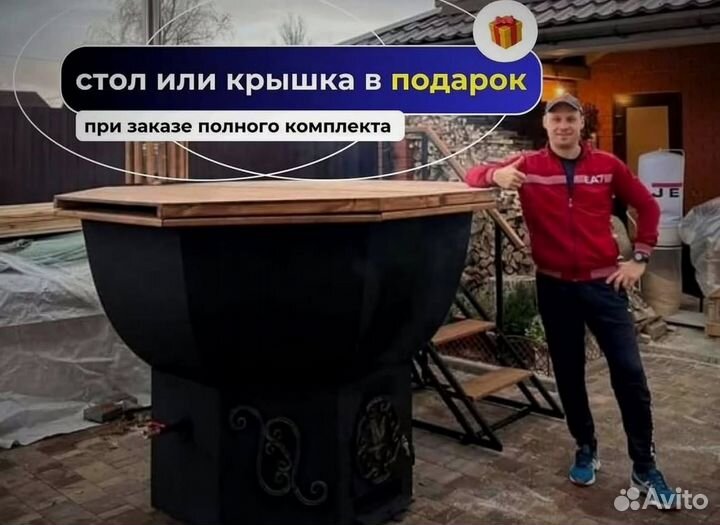 Банный чан с крышкой с нагревом за 2 часа