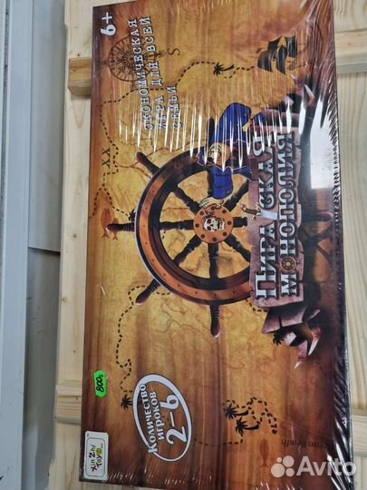 Настольные игры для детей хоккей монополия