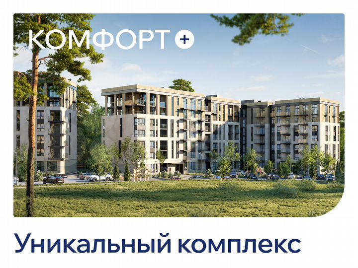 1-к. квартира, 34,8 м², 1/7 эт.