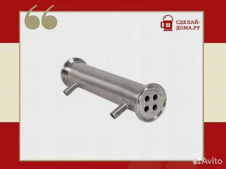 Дефлегматор кожухотрубный со штуцерами DN 2